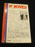 三人の中の一人