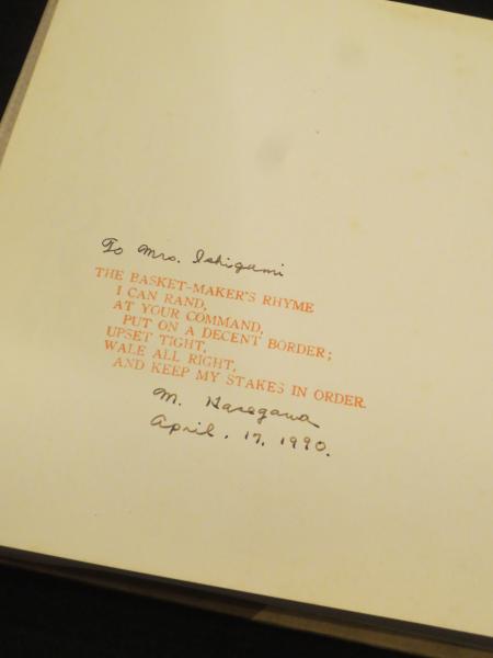 籐工芸の世界 長谷川正勝著 大月書店 籐工芸の世界 長谷川正勝 | 古本
