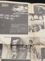 MediaBahn 坂本龍一 コンサートツアーパンフレット 1986年 (おまけ