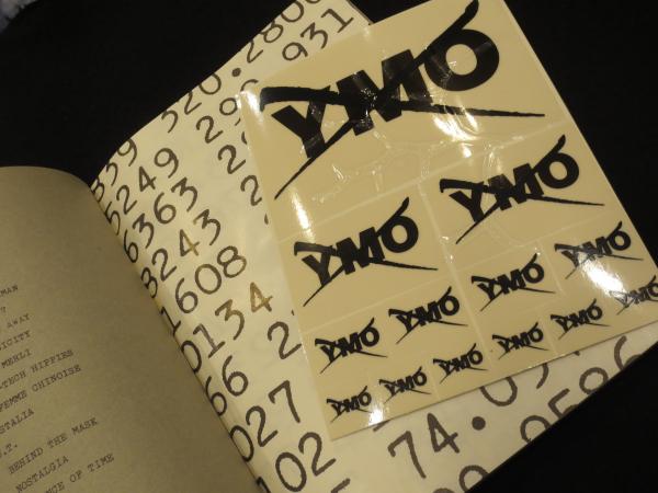 1993年　YMO 東京ドーム　パンフレット（ステッカー付き） YMO 東京ドーム 1993年 ライブ パンフレット / 古本、中古本、古書籍の