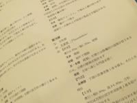 中国石窟　キジル石窟　全3冊　(裸本)