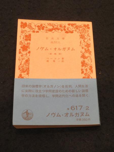 小笠原礼書 (増補新訂版)(編：小笠原忠続) / 古書クマゴロウ