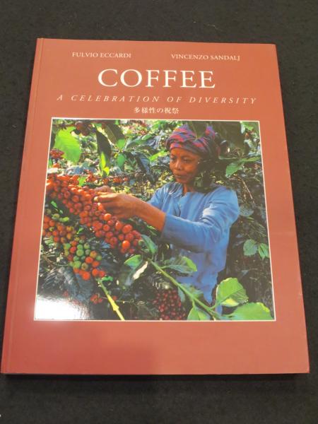 書籍　coffee 多様性の祝祭 COFFEE多様性の祝祭 日本語版