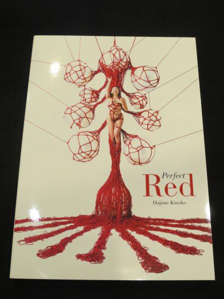 Perfect Red ； Hajime Kinoko(Hajime Kinoko / ハジメキノコ