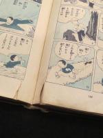 漫画常設館