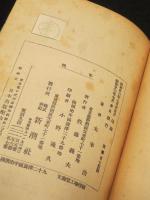 晩年