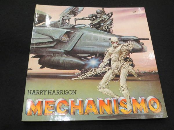 Mechanismo(Harry Harrison) / 古書クマゴロウ / 古本、中古本、古書籍 