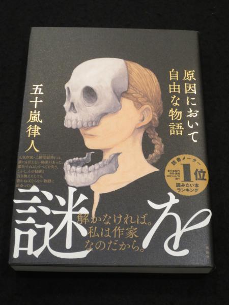 山本眞輔の世界 彫刻作品集(山本眞輔 著 ; 武田厚 監修・執筆 山本眞輔の世界 彫刻作品集(山本眞輔 著 ; 武田厚 監修・執筆