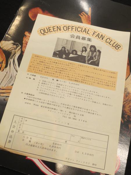 Queen Japan Tour 1975 パンフレット ： クイーン 1975年 来日