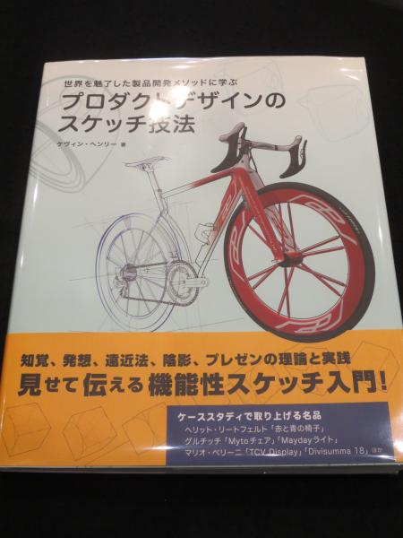 引取 DARE 委ねれ VSR ロードバイク