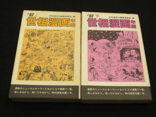 古本、中古本、古書籍の通販は「日本の古本屋」　古書クマゴロウ　日本の古本屋　洋菓子クリームの事典　人気パティシエによる100種類のクリームとプチガトーへの展開