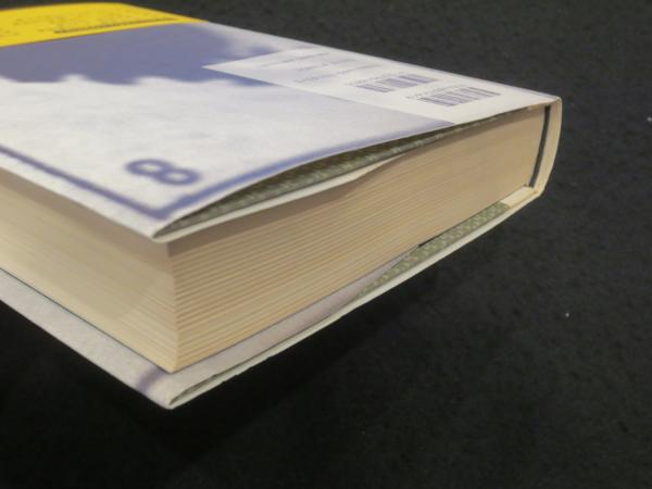 つげ義春全集 全8冊+別巻1冊 (計9冊)(つげ義春著) / 古本、中古本、古