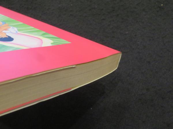 【中古】 ケキャール社顛末記/青林堂/逆柱いみり ケキャール社顛末記 | 逆柱 いみり |本 | 通販 | Amazon