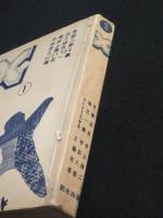 X(エックス)　1