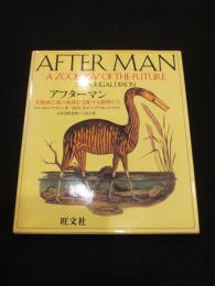 アフターマン : 人類滅亡後の地球を支配する動物たち