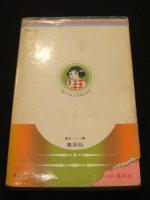 6年○組○○番