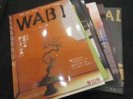 WABI (和・美)　10～15号+特別号「Bonsai」 計7冊