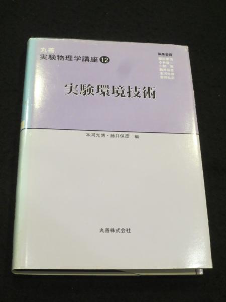 3枚組DVD ライナー ヴェルナー ファスビンダー DVD-BOX 4 RAINER