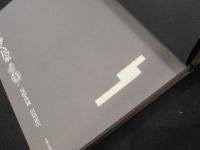 滅びゆく民家　3冊　川島宙次 滅びゆく民家 全3冊揃 | 川島宙次 | nostos books ノストスブックス