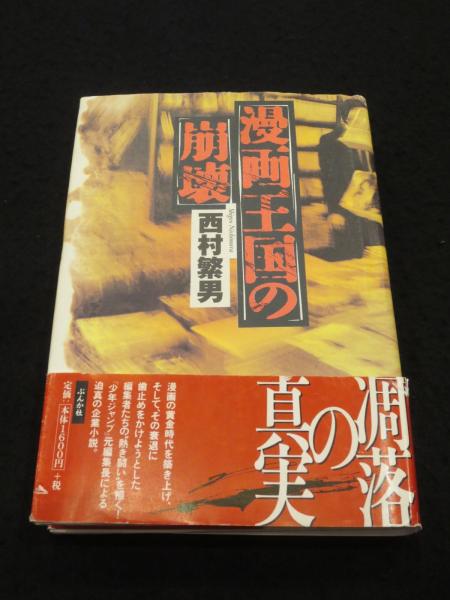 たじまじお