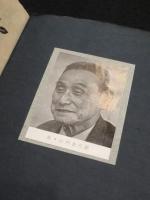 これくしょん　；　山内金三郎・追悼