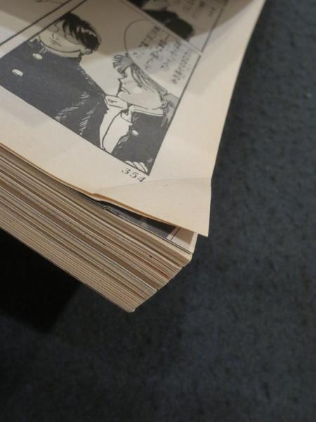 ぶ〜けせれくしょん 内田善美大特集 ぶ〜けせれくしょん 内田善美大特集 - メルカリ