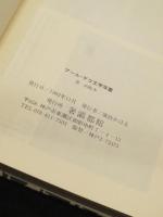 殿方は金髪がお好き