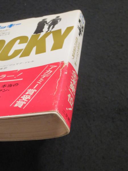 現代思潮社トロツキー選集全冊帯付き13冊初版新左翼全学連対馬 現代思潮社トロツキー選集全冊帯付き13冊初版新左翼全学連対馬