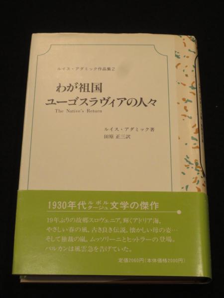 花月草紙 全6冊(著：松平定信 ) / 古書クマゴロウ / 古本、中古