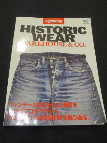 Lightning Archives 4冊セット 即完人気のLightning vintage champion