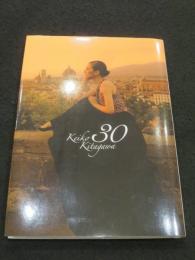 30 Keiko Kitagawa　；　北川景子写真集　ツタヤ限定カバー