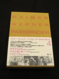 ライナー・ヴェルナー・ファスビンダー DVD BOX 4　(四季を売る男／不安は魂を食いつくす／不安が不安)