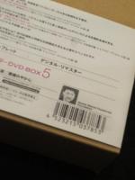 ライナー・ヴェルナー・ファスビンダー DVD BOX 4　(四季を売る男／不安は魂を食いつくす／不安が不安)