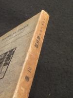 散文詩