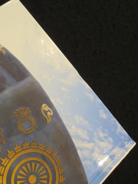 サイン入り】 涅槃境 (限定2000部の内792番)(横尾忠則 著) / 古本