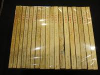 文藝春秋　漫画読本　昭和33～41年分　不揃い53冊