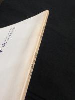 百人一首展