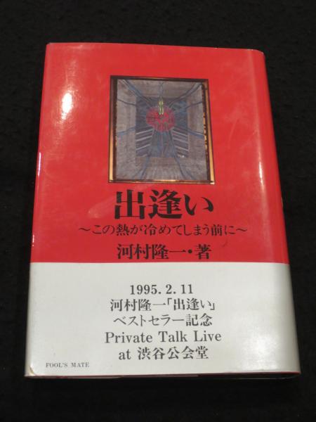 特集:再考 三島由紀夫の檄 : STUDIO VICE Vol.182 1992年2月号 特集:再考 三島由紀夫の檄 : STUDIO VICE Vol.182 1992年2月号
