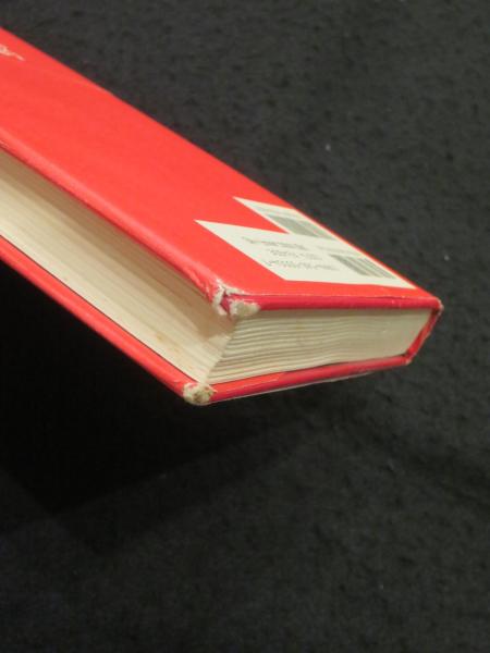 特権的肉体論(唐十郎 著) / 古本、中古本、古書籍の通販は「日本の古本屋」 / 日本の古本屋 特権的肉体論(唐十郎 著) / 古本、中古本、古書籍の通販は「日本の古本屋」 / 日本の古本屋