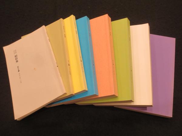 相似象　創刊号 相似象 1号(創刊号)～16号 計16冊 / 古本、中古本、古書籍の通販