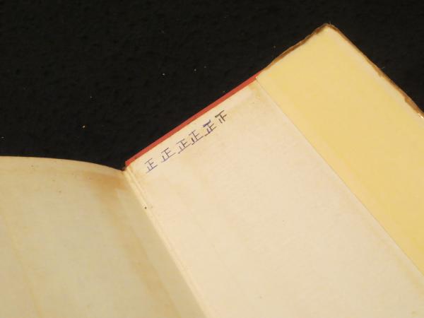 訳読フランス語の入門(数江譲治 著) / 古本、中古本、古書籍の通販は