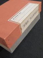 日本舞踊大系　第1巻　花柳流