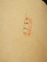 絵入 古今狂哥仙　右左編 2冊
