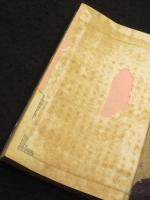 秘法活断　易学独稽古