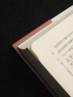 日本文学史