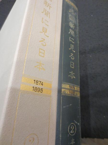 天球の音楽 : ピュタゴラス宇宙論とルネサンス詩学(著：S.K.