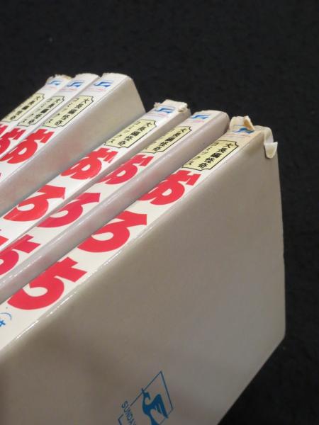 おろち 全6冊(楳図かずお 著) / 古本、中古本、古書籍の通販は