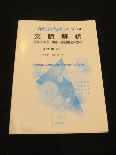 花伝 長井理一と花の旅人作品集3