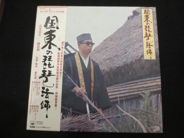軍用時計物語 : ミリタリーデザイン学(今井今朝春 著) / 古書