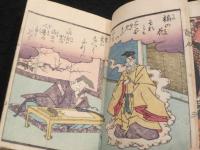 小倉百人一首